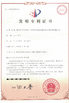 China SHANDONG ZHINK NEW MATERIAL CO.,LTD certificaciones